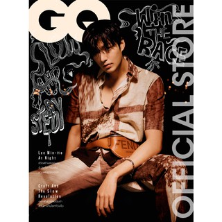 GQ Magazine Thailand ฉบับเมษายน 2564 อี มิน-โฮ Lee Min-Ho April 2021 issue