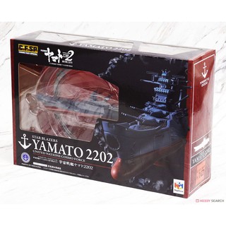 Cosmo Fleet Special Space Battleship Yamato 2202 Space Battleship Yamato w/Astroid Ring (Completed) 4535123823299