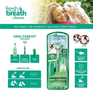 Tropiclean Fresh Breath (oral care kit) เจลลดคราบหินปูน สุนัข เป็นเซต (1)