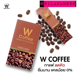 W Coffee ☕️ ดับเบิ้ลยู คอฟฟี่ Wcoffee Winkwhite กาแฟวิงค์ไวท์ แท้💯%