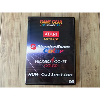 Game Gear + Atari Lynx + Wonder Swan + Neo Geo Pocket ROM Collection