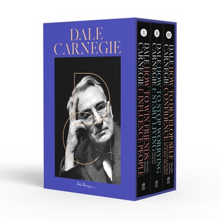 ชุด Dale Carnegie เดล คาร์เนกี (บรรจุกล่องBook Set 3 เล่ม) สุดยอดของ "การพัฒนาตนเอง"