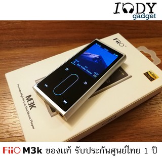 Fiio M3k ของแท้ รับประกันศูนย์ไทย เครื่องเล่นเพลง Hi-Res ควบคุมแบบ Touch Control รองรับไฟล์เพลง Lossless รองรับภาษาไทย