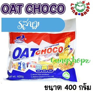 OAT Choco โอ๊ตช็อคโก้ รสนม อร่อยม๊ากก ขนาด 400 กรัม ( 1 ห่อ)