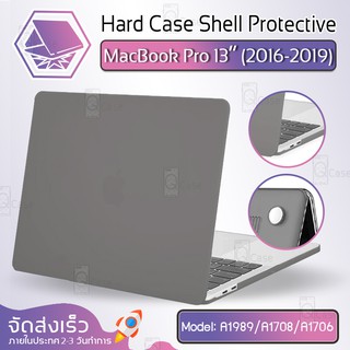 Qcase – เคส MacBook Pro 13 2016 - 2019 Model A1989 A1708 A1706 เคสสัมผัสนุ่ม กันรอย เคสแม็คบุ๊ค Plastic Hard Shell Case
