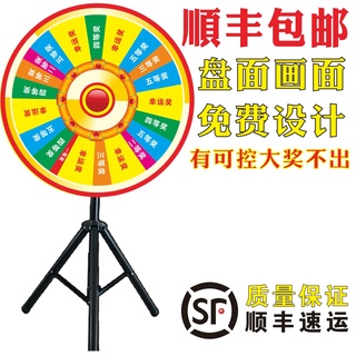 Lucky Draw Slyder Adventures Controllable Entertainment Props Customized Live Game OpeningktvMovable Lottery Machine Era