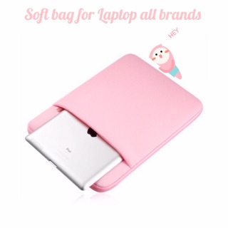 กระเป๋าแล็ปท็อปผ้าระบาย Softbag ผ้าเบาและหนา (ถูกและดี)