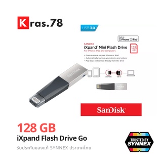 128GB SanDisk IXPAND MINI USB 3.0 ตัวเพิ่มความจำ iPhone (ความจำไอโฟน) แท้ล้านเปอร์เซ็น รับประกันนานถึง 2 ปี