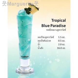 ✧▼♛웃Marguerite웃ลองบีชไซรัปบลูพาราไดซ์ ขนาด 740 มล. LongBeach Blue Paradise Syrup size 740 ml. (1)